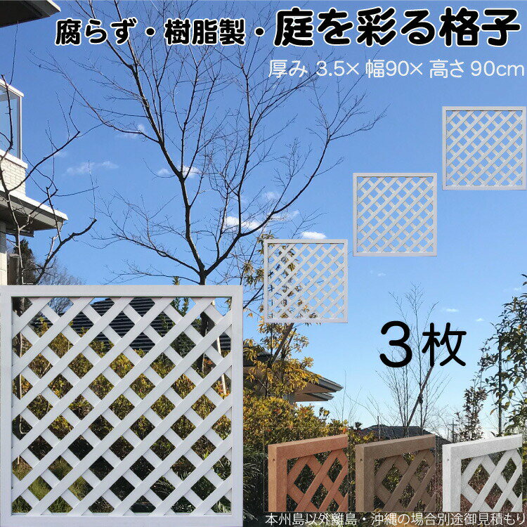 ʻҥƥ   3set 9090 3.5H90W90cm ʤ ֻڤ ܱ 롼С ե ƥ ...