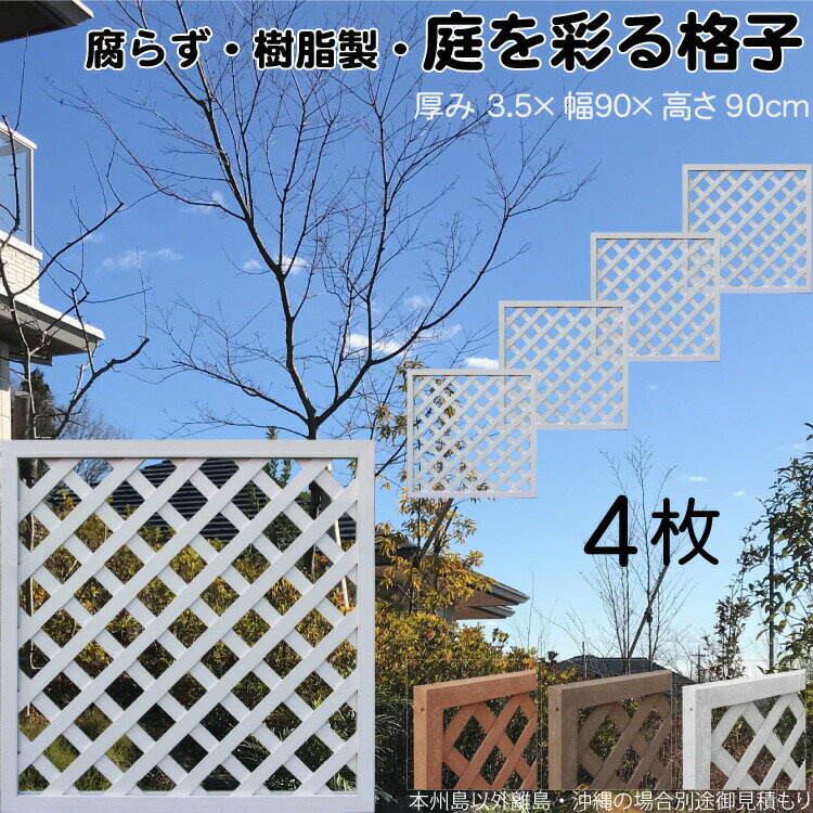 ʻҥƥ   4set 9090 3.5H90W90cm ʤ ֻڤ ܱ 롼С ե ƥ   