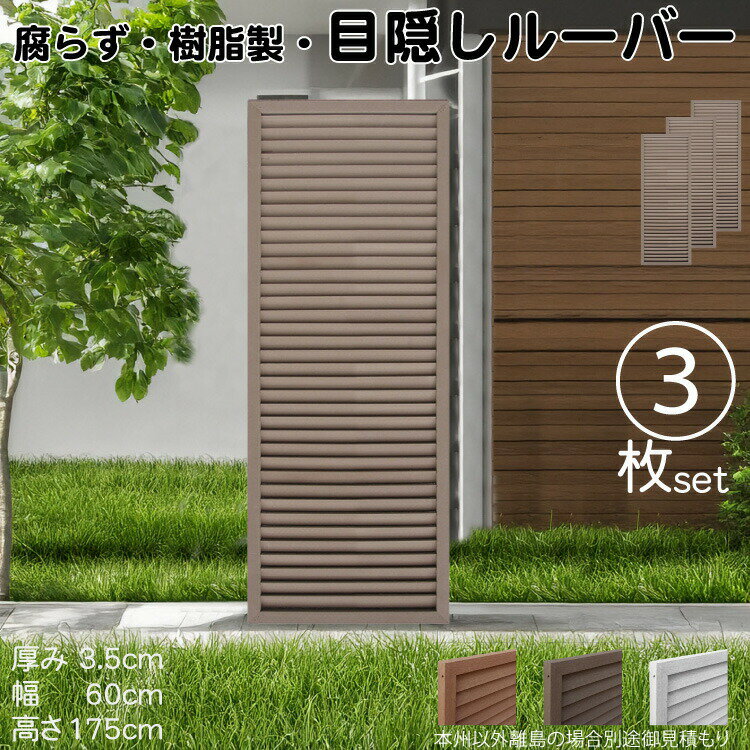 롼Сƥ  祳졼ȥ֥饦 3set 1756 3.5H175W60cm ʤ ܱ 롼С ե...