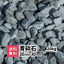 溶岩ブラシ方形 300x300x20 4.5kg