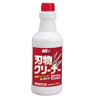 刃物クリーナー詰替用（500ml） GO-5