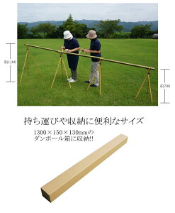 流しそうめんに最適な人工青竹人工竹流しそうめんDX2三脚付【送料無料/流し素麺/スライダー/キャンプ/バーベキュー/BBQ/流しそうめん機】春休み:夏休みの食事に通販格安セール情報 楽天 通販