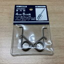 ニシガキ 4寸刃・5寸刃用 剪定ハサミバネ 2本入り【ピン】【日本製】【替えバネ】【ばね】【部品】【消耗品】【スプリング】【ネコポス】【メール便】送料無料:代引...