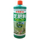 メネデール 芝肥料原液 1L