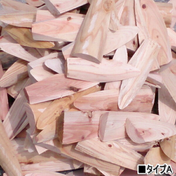 『薪(まき)10kg/箱』【杉・ひのき(桧)(檜)】 【端材箱売り】【キャンプ用品】【焚火】通販格安セール情報 楽天 通販
