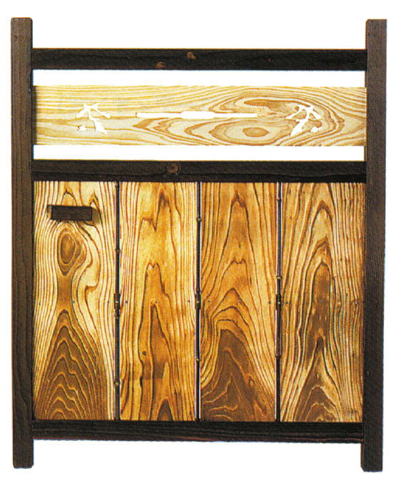板欄間入庭木戸W750×900