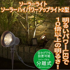 https://thumbnail.image.rakuten.co.jp/@0_mall/gardentaro/cabinet/03846451/03846452/imgrc0081340651.jpg