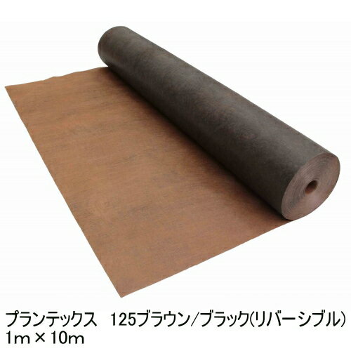 防草シートの敷き方 注意すべき４つのポイントをご紹介 暮らし の