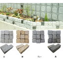 ピンコロ 割肌 グレー1丁 約90×90×90内外 10個入【御影石・中国】
