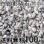 川砂の画像