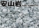 （お試し品） 青砕石 1kg 【ブルーチップ】【砂利】【砕石】【チップ】【水槽】【アクアリウム】【マルチング材】【雑草抑制】【天然】【送料無料】【ネコポス】【メール便】【1000円ポッキリ】