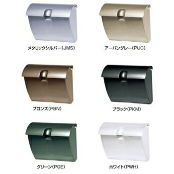 壁付けタイプ　JWHP-1D型　色：6色　ダイヤル錠付【郵便ポスト/戸建郵便受箱/送料無料/三協アルミ】