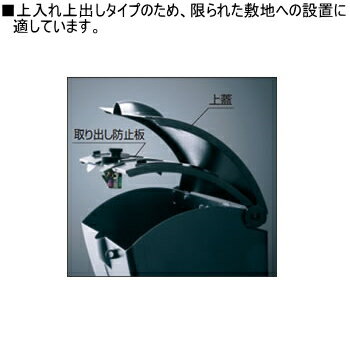 壁付けタイプ　JWHP-1N型　色：6色　ダイヤル錠なし(ツマミ)【郵便ポスト/戸建郵便受箱/送料無料/三協アルミ】