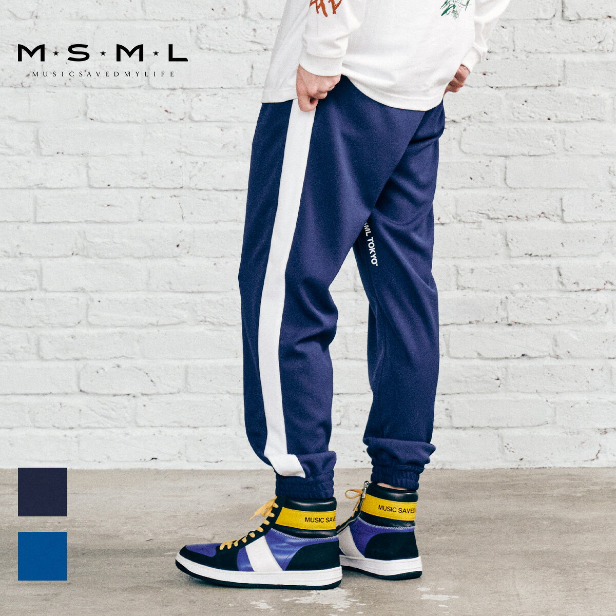 先行予約 高級 公式 Msml Jersey Pants Track Pants 冬 M11 02a5 Pl02 21aw T Uyo Hi Bonez ジャージ トラックパンツ パンツ カジュアル ファッション ブランド アメカジ ストリート スポーツ 高級 秋 冬 フルレングス メンズ メンズファッション Garden Tokyo