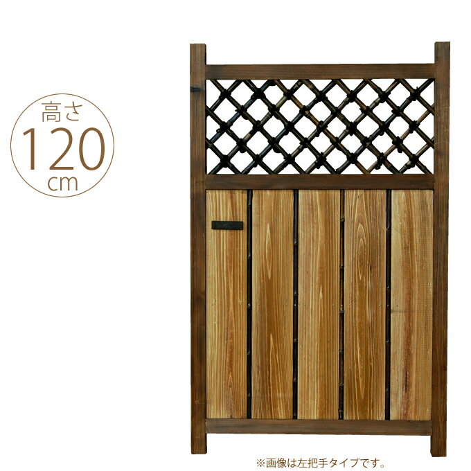 和風扉 庭木戸 H120 庭木戸 仕切り 扉 木製 天然竹 玄関 フェンス ガーデニング ドア 日本 和の心 垣根 把手 【送料無料】