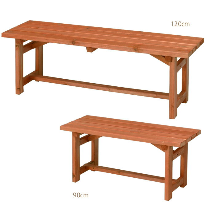 木製ガーデンベンチ　3人掛け　W120cm　1脚 ガーデンベンチ 木製 天然木 ウッド ベンチ 屋外 ウッドベンチ アジアン ナチュラル 業務用 ショップ 庭 ガーデン エクステリア ガーデニング 【送料無料】