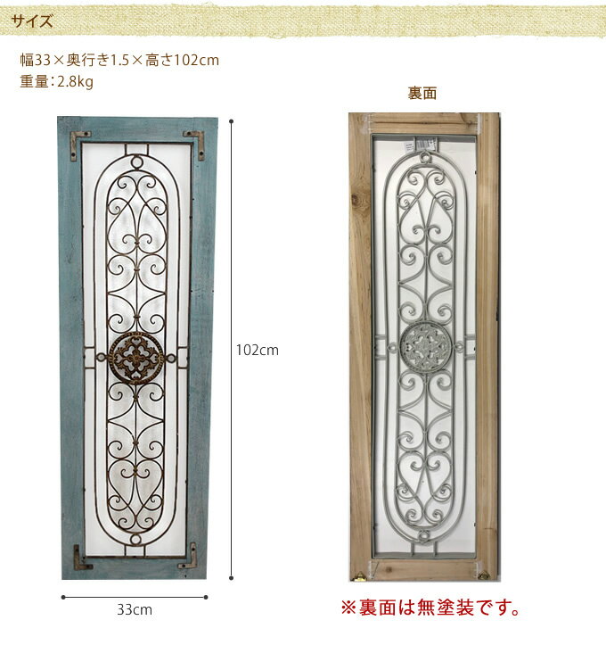 ��������ǥ� �������� �ɾ��� ����ƥꥢ �̲� ���� ����ƥ����� ������ɥ��ե졼�� H102cm ��������ǥ��졼����� �ɳݤ� ������� �ѥͥ� ���� ��ӥ� ���� ���ե��� ��̳�� �Թ缼 ���� ������̵����