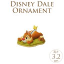 Disney デール ガーデンフィギュア 転び デール フィギュア ディズニー オーナメント ガーデニング グッズ