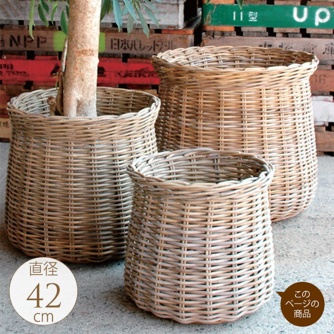 鉢カバー おしゃれ ラタン プランターカバー　グレイラタン鉢カバー 籠形 S 直径42cm かご 室内 屋内 カゴ インテリア ポットカバー 自然 西海岸 観葉植物 ナチュラル バスケット 北欧 アジアン 韓国 韓国インテリアのサムネイル