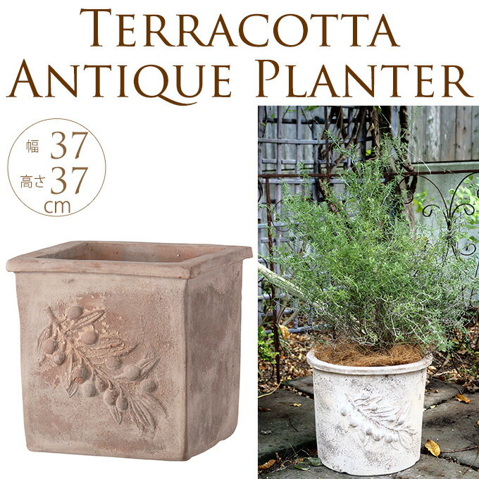 プランター 鉢 王宮アンティーク フラワーポット スクエア　37cm ブラウン 大型 洋風 四角 陶器 寄せ植え 観葉植物 花壇 庭 屋外 屋内 室内 植木鉢 玄関 バルコニー ベランダ 大きい ヨーロピアン 【送料無料】のサムネイル