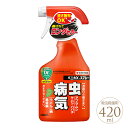園芸用殺虫剤 速効 殺菌 ベニカXスプレー 420ml ガー...