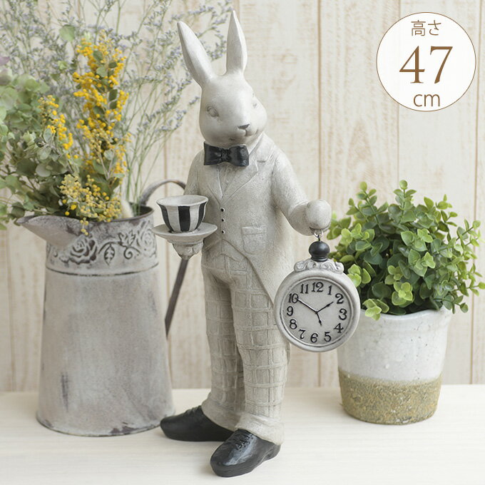 時計ウサギ 紳士の振る舞い 不思議の国のアリス 置物 雑貨 うさぎ アンティーク かわいい オブジェ キャラクター