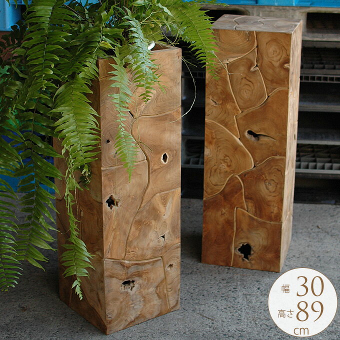木製フラワースタンドチークウッド天...