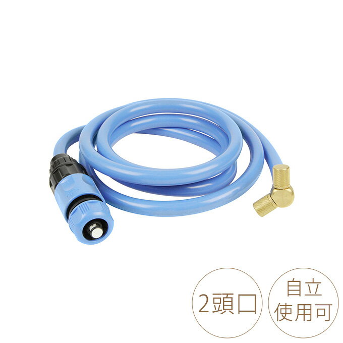 お庭涼しく 自立式・巻きつけ自在 ガーデンミストクーラー 2頭口 ミストシャワー 屋外