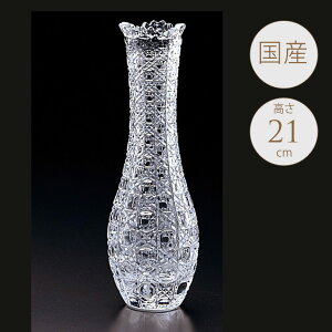 国産 ガラス花瓶 クリスタル AA 6.8×21cm ガラス 花瓶 おしゃれ クリア グラスベース 日本製 花器 透明 きれい インテリア オブジェ 手作り 職人