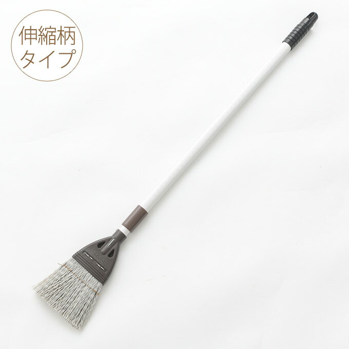 ほうき 屋外 隙間 ＆ 蜘蛛の巣取ホーキ ホウキ ベランダ 箒 庭 掃く エントランス 入り口