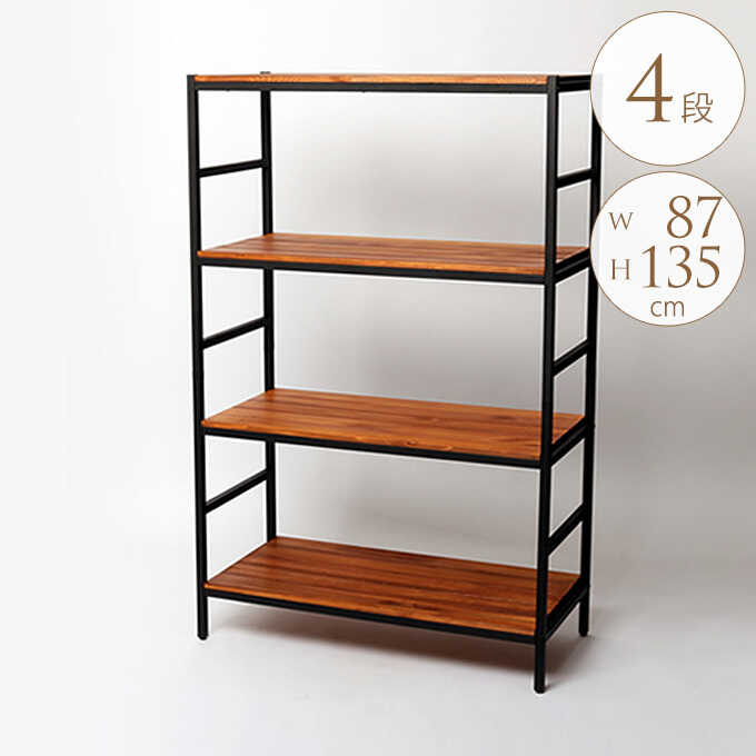 オープンラック 木製 棚 心落ち着く BRICK カスタムシリーズ 天然木 ウッドラック 4段 86×40×135cm 木製 シェルフ 北欧 園芸ラック フラワースタンド 花台 花台 ディスプレイ 棚 アンティーク ビンテージ 【送料無料】