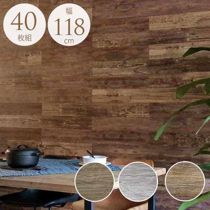 ウッド パネル 壁 SOLIDECO 壁に貼る 天然木パネル DP 40枚組（約6m2） ptuE 壁材 インテリア おしゃれ 壁紙 室内 模様替え 簡単 天然木 