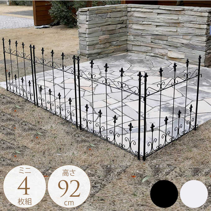 ガーデニング フェンス オールドシャドーフェンスミニタイプ 4枚組 ガーデンフェンス アイアン アンティーク スチール 庭 仕切り 目かくし 柵 おしゃれ 【送料無料】