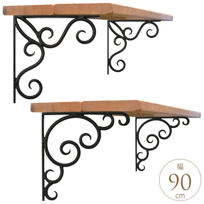 ウォールシェルフ アンティーク アイアン 壁掛け 棚 diy おしゃれ 欧風 エターナルシェルフ 幅90cm 棚..