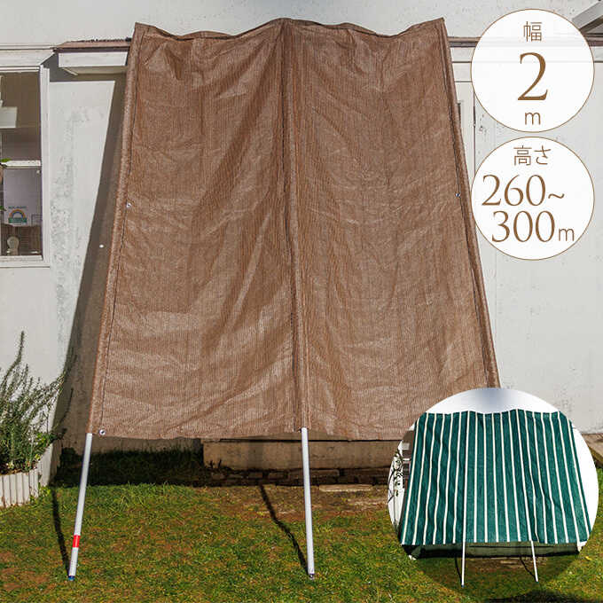 組立簡単 洋風たてす 幅2m 日よけ オーニング サンシェード 西日対策 日陰 涼しい 高さ調節 ベランダ テラス 【送料無料】