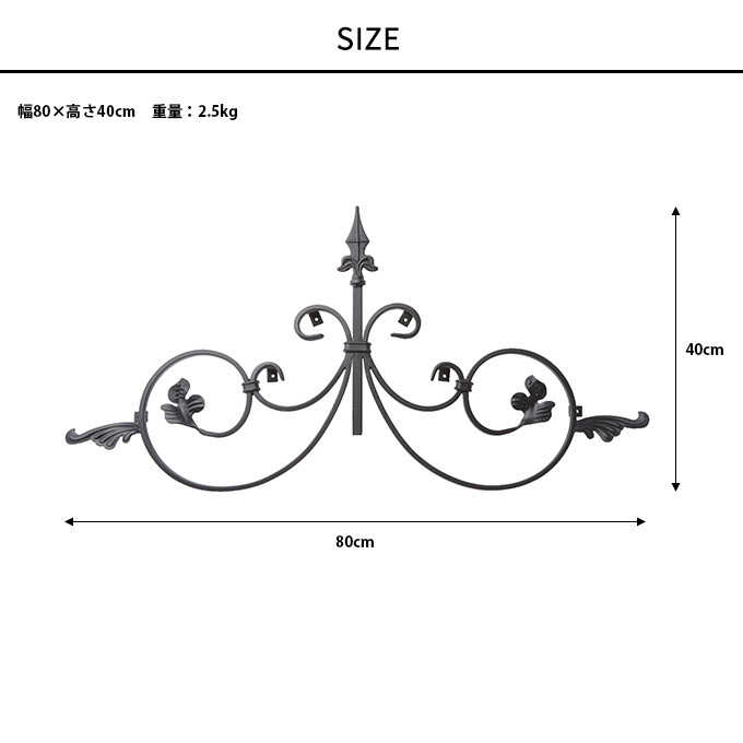 ウォールデコ アイアン 妻飾り 外壁 欧風 ロートアイアン壁飾り クラウン ウォールデコレーション DIY おしゃれ アンティーク 玄関 北欧 外観 壁飾り 屋外 装飾 【送料無料】 3