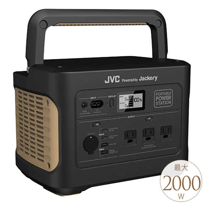 非常用電源 災害用バッテリー 非常時に役立つ JVC ポータブル電源 非常用バッテリー 家庭用蓄電池 ポータブルバッテリー 防災グッズ 災害 バッテリー 充電 スマホ対応 パソコン対応 【送料無料】