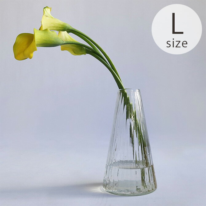 花瓶 一輪挿し ガラス おしゃれ Horn Please ホーン プリーズ リューズガラス フラワーベース クーレラ..