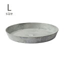 鉢 受け皿 鉢皿 ソーサー 軽量 amabro アマブロ ART STONE アート ストーン ソーサー L 鉢受け シンプル おしゃれ 10号 11号 マット 軽い インテリア 室内