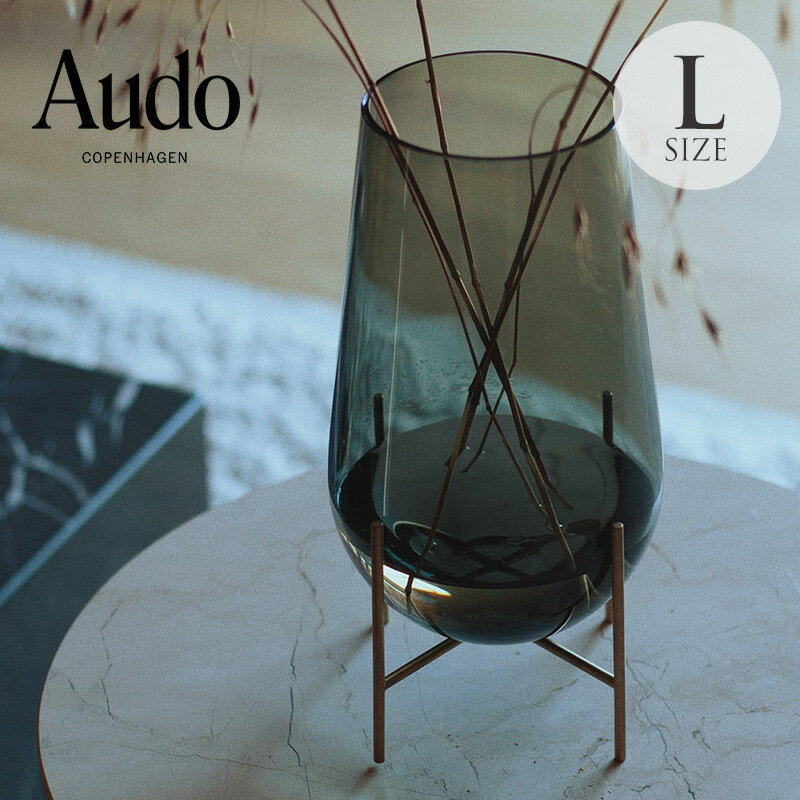 【ポイント5倍】 Audo Copenhagen オドー コペンハーゲン イシャスベース Lサイズ 花瓶 花器 おしゃれ ガラス フラワーベース 大きい 北欧 ディスプレイ インテリア リビング 玄関 【送料無料】