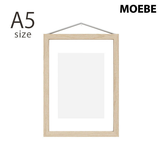 アクリル フレーム 壁掛け MOEBE ムーベ FRAME フレーム A5 アッシュ アートフレーム 北欧 インテリア 雑貨 おしゃれ シンプル A5 アクリル板 木製 フォトフレーム 写真 飾り ポストカード 額縁 木枠 クリア 透明