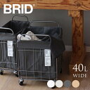 ワイヤーバスケット キャスター BRID ブリッド 折りたたみ ランドリースクエアバスケット キャスター付き 40L ワイド ランドリーバスケット 北欧 インテ...