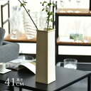 花瓶 陶器 シンプル おしゃれ sobre L 高さ41cm 陶器花瓶 和風 モダン 大きいサイズ 白 茶 四角 角型 室内 玄関 リビング 寝室 枝もの 造花 vase インテリア 雑貨 大きい 大きめ プレゼント ギフト 母の日