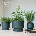 【無料ラッピング】 プランター 軽量 プラスチック ROSENDAHL ローゼンダール Recycled フラワーポット グリーン 直径19cm 鉢 軽い シン...