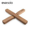 トリベット 鍋敷き 北欧デザイン eva solo エバソロ マグネットトリベット オーク (2本1セット) キッチン雑貨 北欧 雑貨 おしゃれ シンプル 調理...