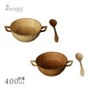 竹製 日本製 食器 RIVERET スープカップセット スープボウル スプーン セット 割れない 食器 おしゃれ 皿 国産 シンプル モダン 北欧 竹 プレゼン...