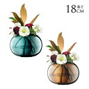 LSA International フラワーベース Epoque エポック 花瓶 H18cm 透明 ガラス おしゃれ シンプル ガラスベース 北欧 北欧インテリ...