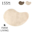 ラグ 北欧 オシャレ ferm LIVING ファームリビング Forma フォルマ ウールラグ Sサイズ ラグマット インテリア 雑貨 家具 北欧ブランド 人気 リビング 室内 かわいい 【送料無料】