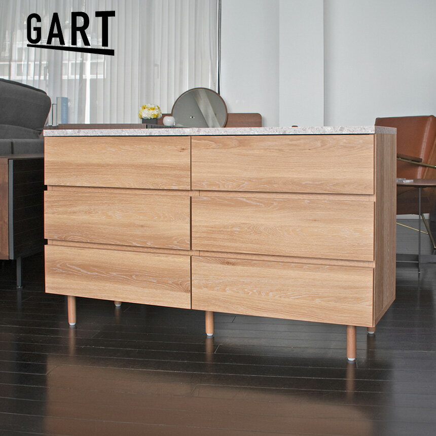 GART ガルト ドゥーロ チェスト 3段 幅120cm 北欧 チェスト おしゃれ 玄関 日本製 インテリア 収納 家具 北欧風 国産 日本 木製 【送料無料】