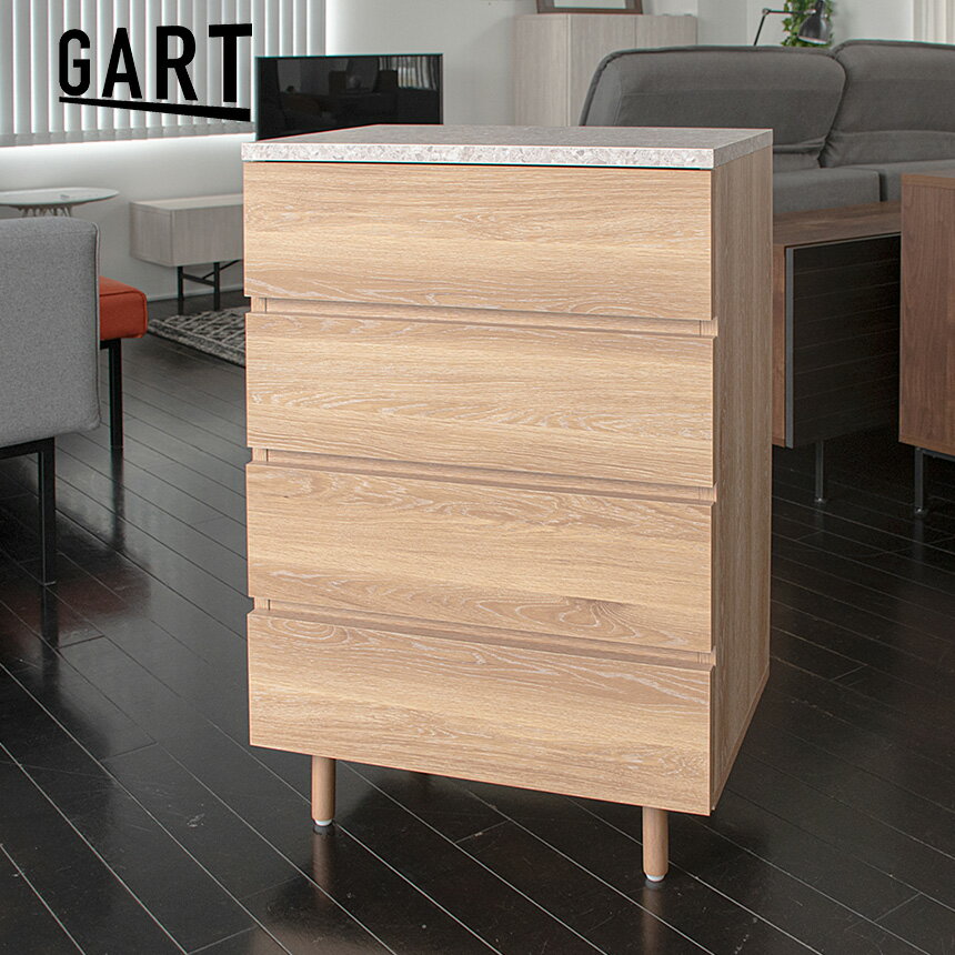GART ガルト ドゥーロ チェスト 4段 幅60cm 北欧 チェスト おしゃれ 玄関 日本製 インテリア 収納 家具 北欧風 国産 日本 木製 【送料無料】
